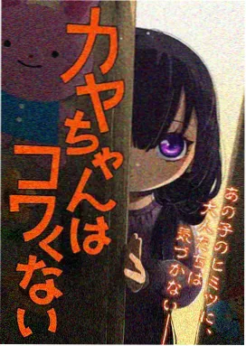 甜蜜惩罚在线观看 剧场版