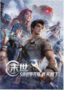 甜蜜惩罚在线观看 OVA