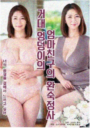 甜蜜惩罚在线观看 音乐集